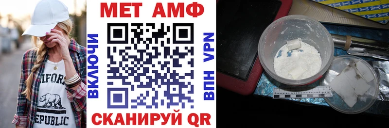 АМФ VHQ  Купить  Искитим 