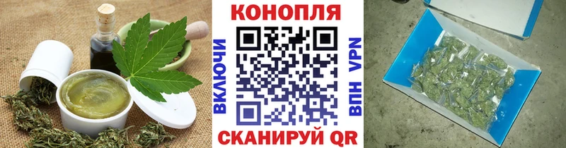 Купить  Искитим  Печенье с ТГК марихуана 