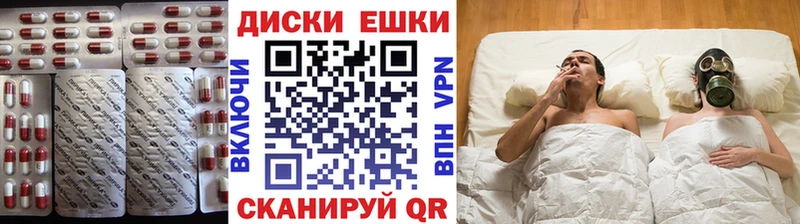 Купить закладки  Искитим  Ecstasy MDMA 