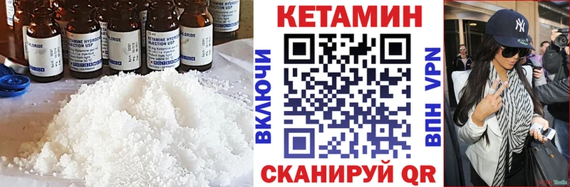 Кетамин ketamine  Купить где  Искитим 