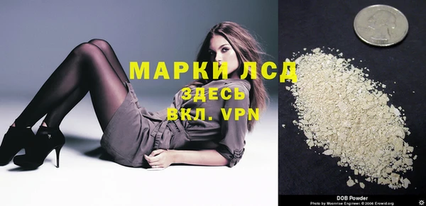 бутик Болхов