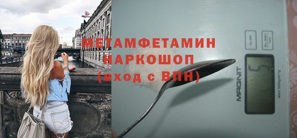мет Лихославль