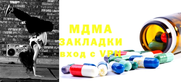 мет Лихославль