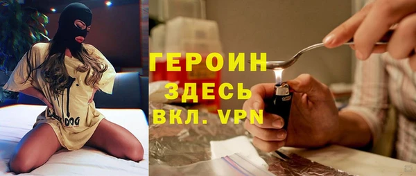 MESCALINE Болохово
