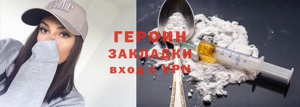 мет Лихославль
