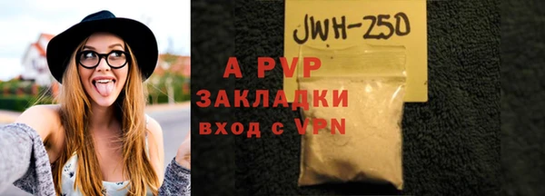 наркотики Липки