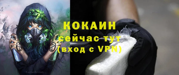 мет Лихославль