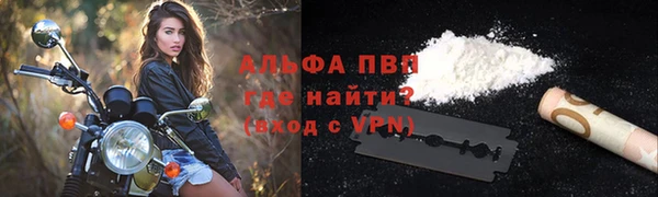 прущая мука Лагань