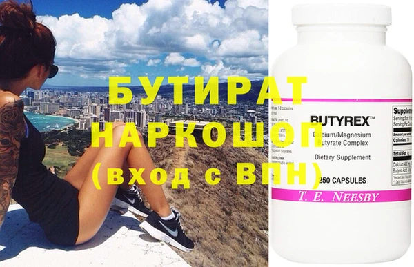 шишки Лабытнанги