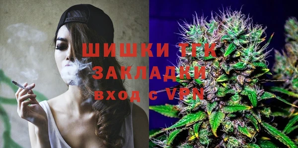 мет Лихославль