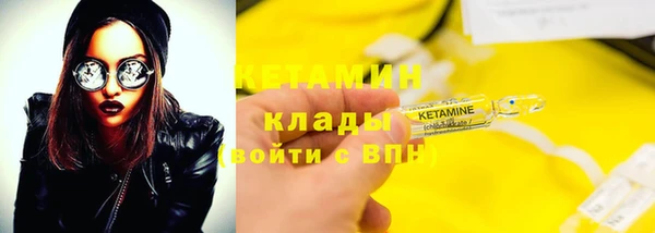 мет Лихославль