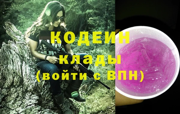 мет Лихославль