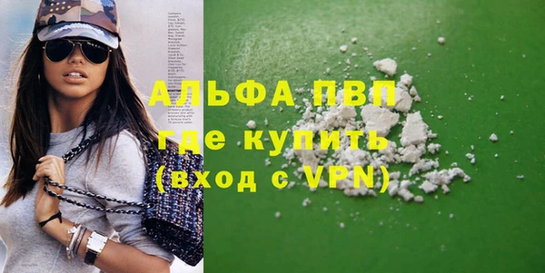 каннабис Лиски