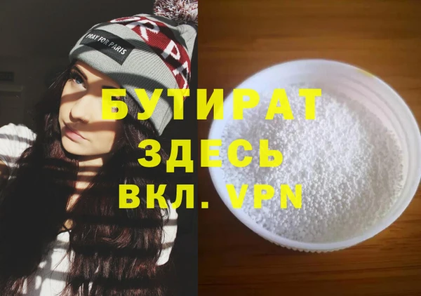 наркотики Липки
