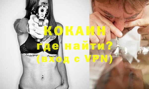 наркотики Липки