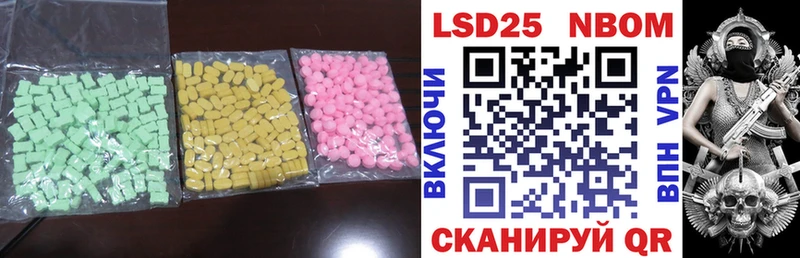 Купить закладки  Искитим  Лсд 25 экстази ecstasy 