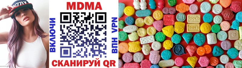 Купить  Искитим  MDMA crystal 