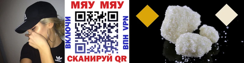 МЕФ 4 MMC  Купить  Искитим 