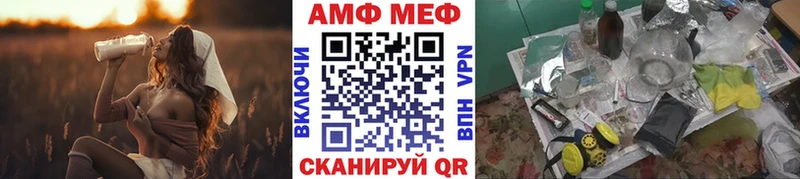 Метамфетамин мет  Купить закладки  Искитим 
