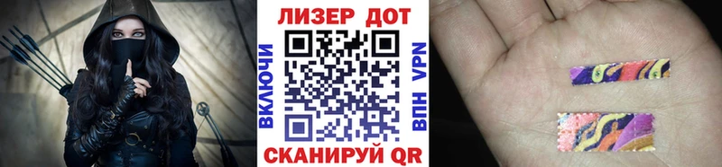 Наркотические марки 1,5мг  Купить где  Искитим 