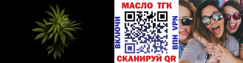 Дистиллят ТГК гашишное масло  Купить  Искитим 