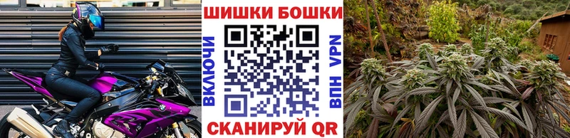 Бошки Шишки LSD WEED Искитим